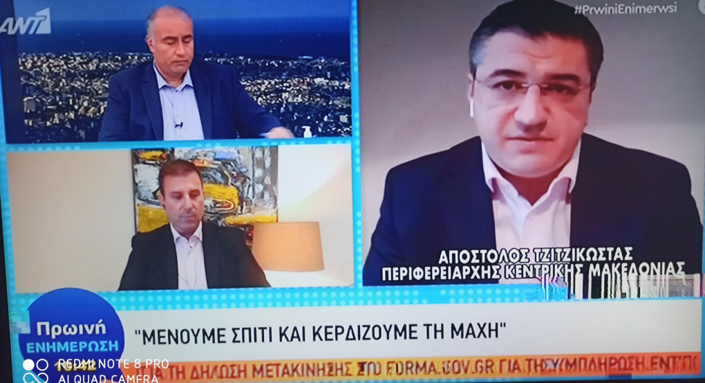 Απόστολος Τζιτζικώστας: Πήραμε αυστηρά μέτρα απο τις πρώτες ημέρες 