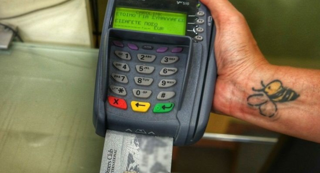 Αυξάνεται στα 50 ευρώ το όριο για τις ανέπαφες συναλλαγές με κάρτες
