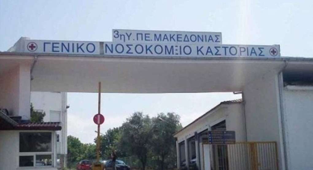 29 οι νεκροί - Κατέληξε 70χρονος στην Καστοριά