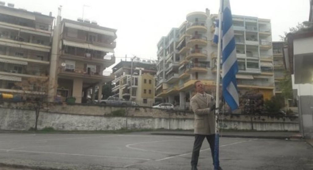 Γιαννιτσά: Διευθυντής σχολείου γιόρτασε μόνος του την 25η Μαρτίου