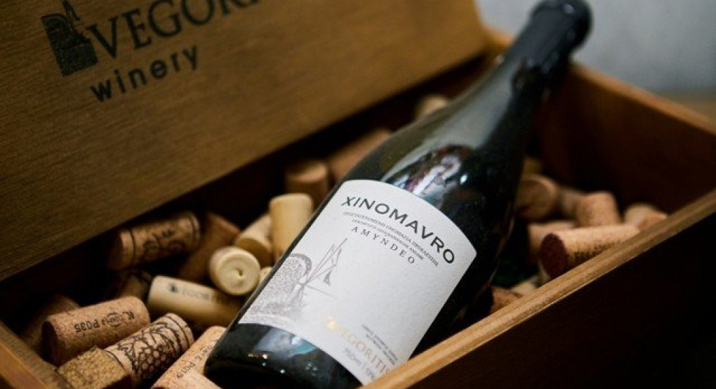 Καλύτερο ερυθρό ξινόμαυρο από την Βεγορίτις στον διεθνή διαγωνισμό οίνου Θεσσαλονίκης 2020  