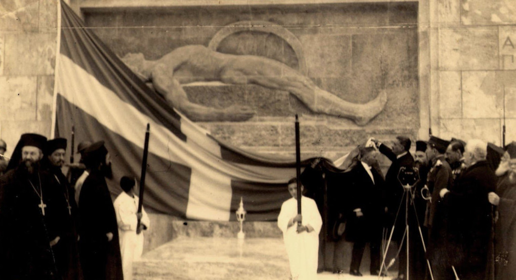 Σαν σήμερα 25 Μαρτίου