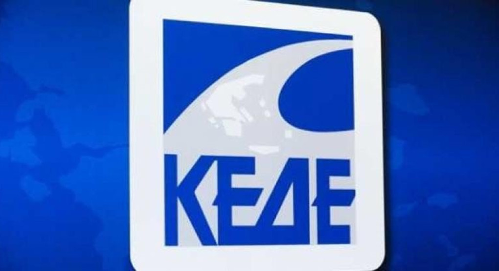 Επιστολή Προέδρου  ΚΕΔΕ