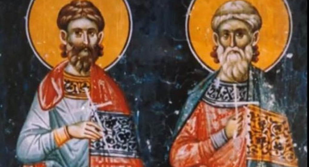 Ποιοι Άγιοι εορτάζουν σήμερα 10 Μαρτίου