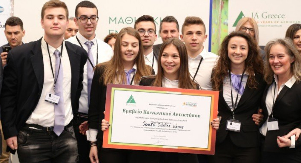 Μαθητές έφτιαξαν ολομέταξο, οικολογικό, αλέκιαστο τραπεζομάντιλο