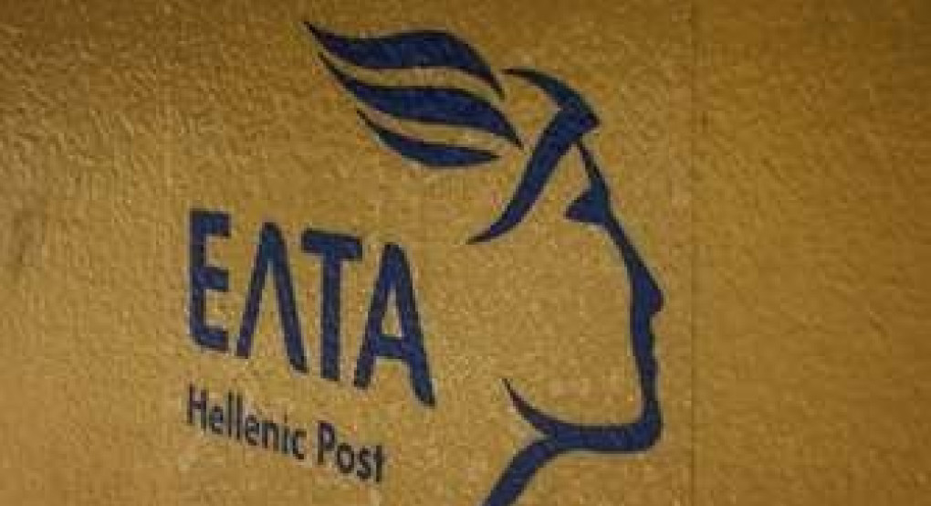 Επιπλέον μέτρα προστασίας εργαζομένων και πελατών από τα ΕΛΤΑ 