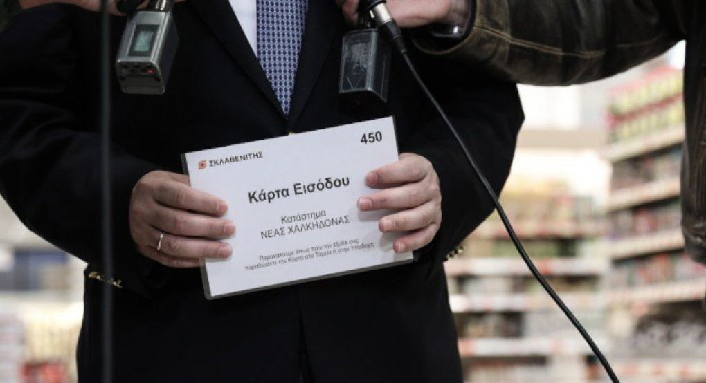 Με κάρτα και στα 10 τ.μ. στα σούπερ μάρκετ -Πλαφόν στα αντισηπτικά 