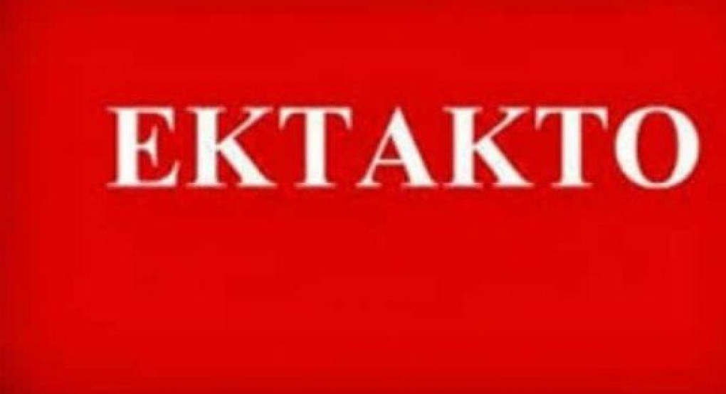 Έκτακτο-Κοζάνη: Σε καραντίνα μπαίνουν δύο χωριά στον Δήμο Βοΐου-Είναι σχεδόν όλοι προσβεβλημένοι 