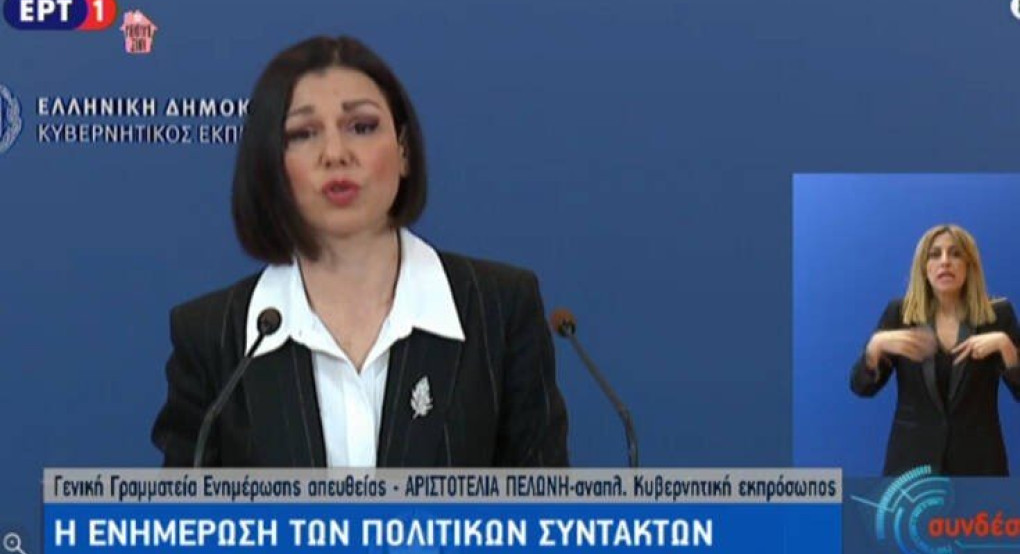 Τα νέα μέτρα που ανακοίνωσε η κυβέρνηση -Παραπληροφόρηση τα περί καθολικής απαγόρευσης κυκλοφορίας