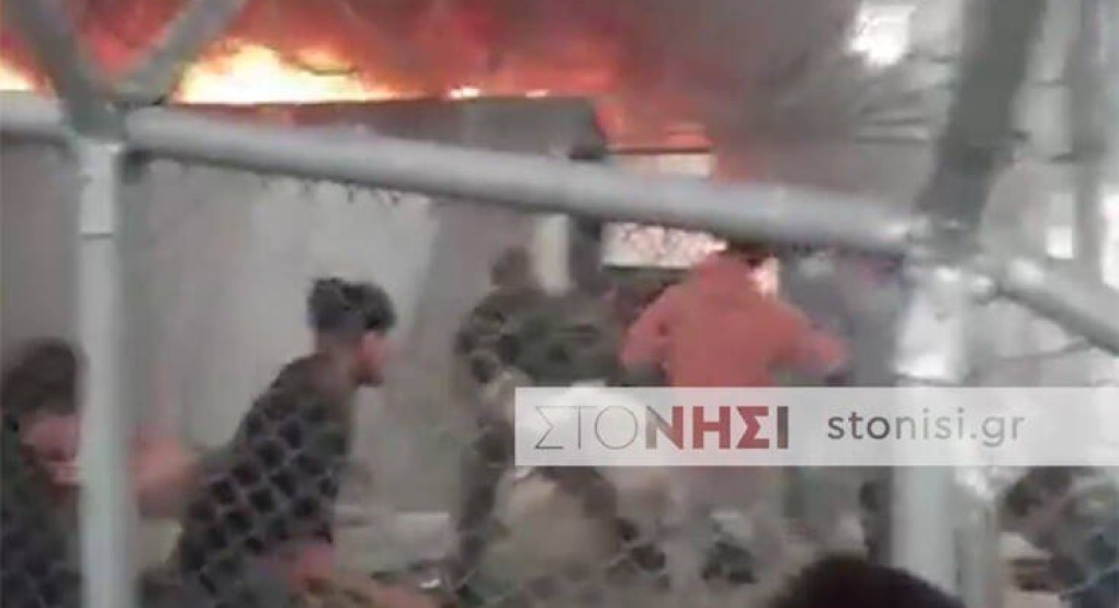 Εκκενώνεται ο καταυλισμός-Φωτιά τώρα στη Μόρια