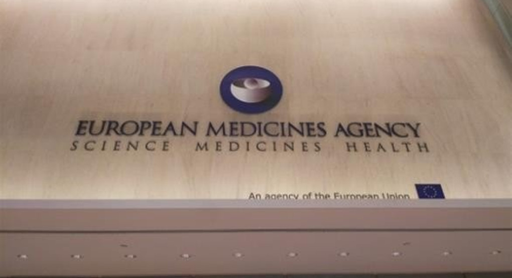 Ολλανδία-EE: Η ιβουπροφαίνη μπορεί να χρησιμοποιείται για την covid-19, σύμφωνα με τον Ευρωπαϊκό Οργανισμό Φαρμάκων