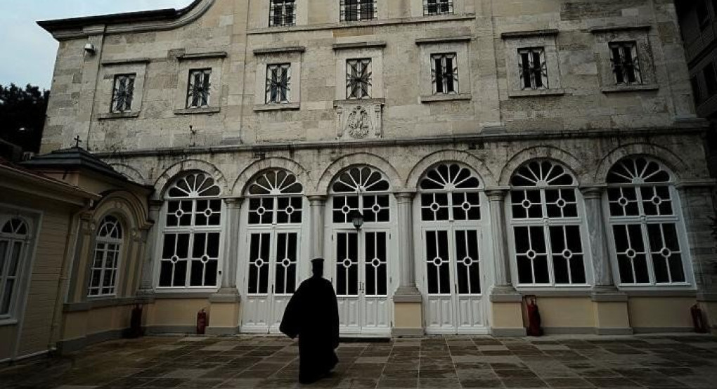 Οικουμενικό Πατριαρχείο: Αναστέλλονται όλες οι θρησκευτικές ιερουργίες, εκδηλώσεις και τελετές, μέχρι τέλους Μαρτίου