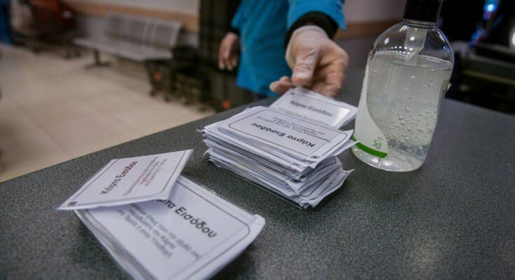 Με χαρτάκια μιας χρήσης ενδέχεται να αντικατασταθούν οι πλαστικές κάρτες εισόδου στα σούπερ μάρκετ