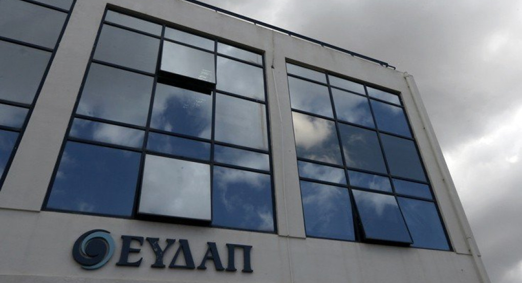 ΕΥΔΑΠ: Αναστολή λειτουργίας περιφερειακών κέντρων λόγω απαγόρευσης κυκλοφορίας