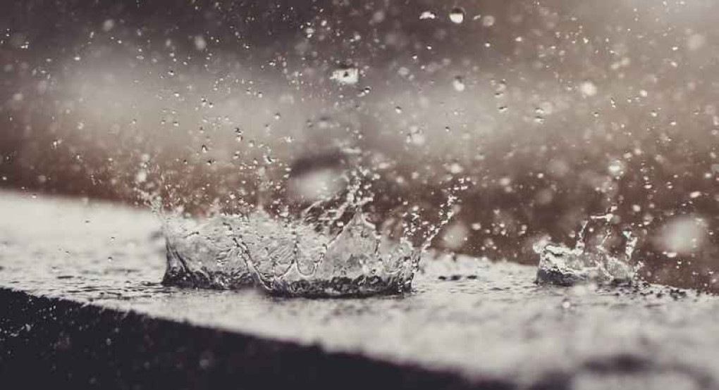 Ο καιρός μας...