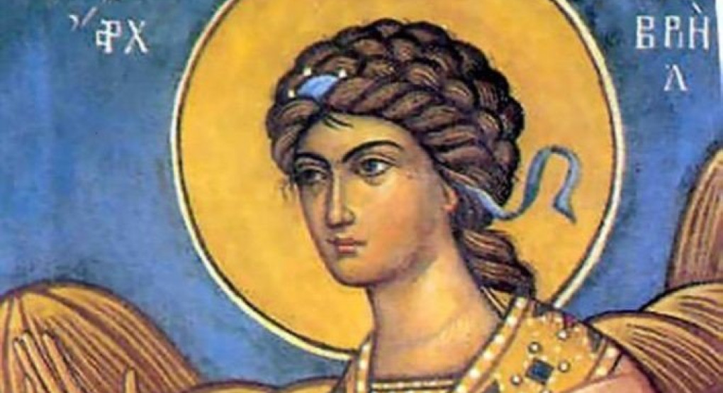 Σήμερα τιμάται η σύναξη του Αρχαγγέλου Γαβριήλ