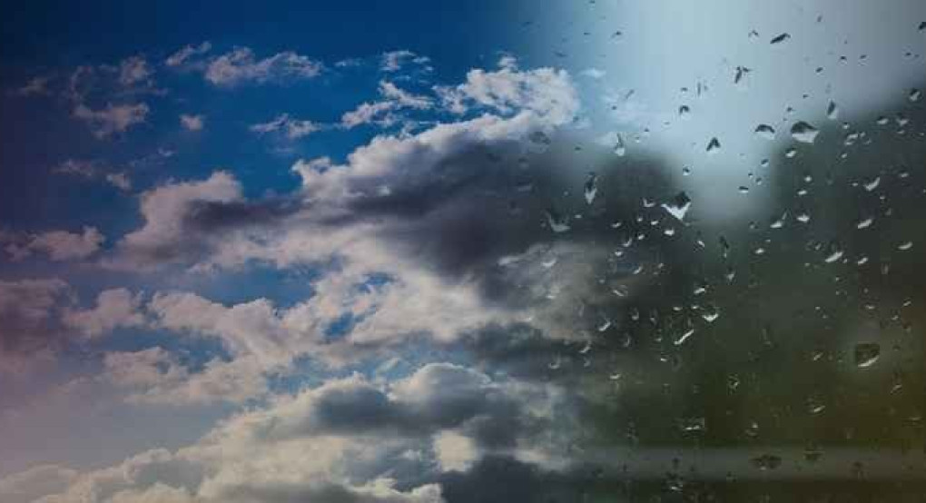 Ο καιρός μας...