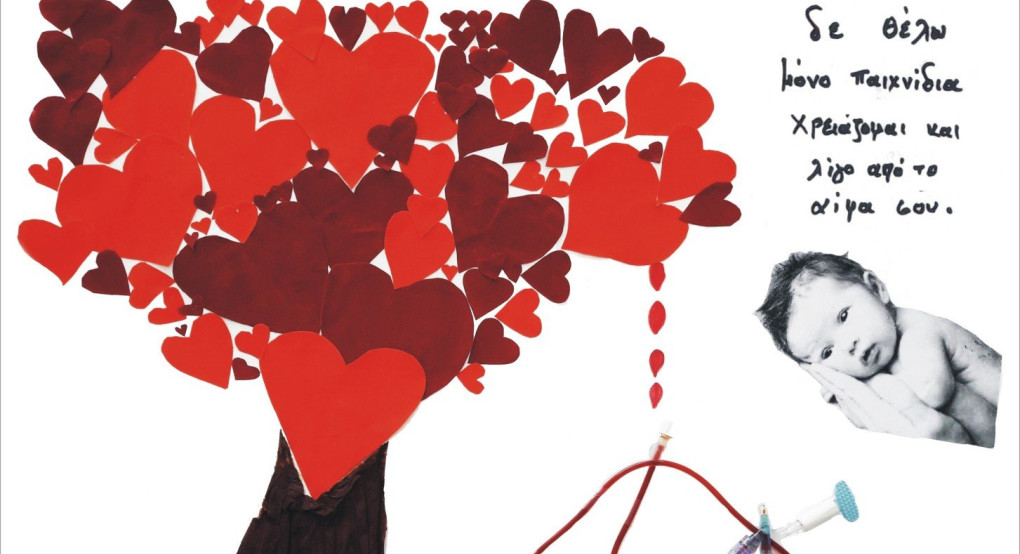 Αιμοδοσία 1ου ΕΠΑΛ ΕΚ Έδεσσας