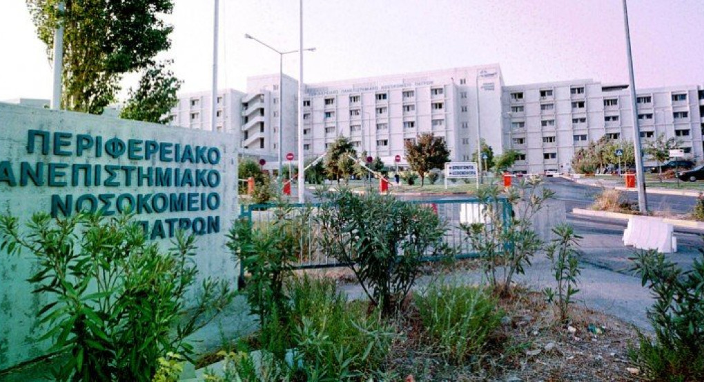 Η οφθαλμολογική κλινική του Ρίο, ετοιμάζεται ώστε να νοσηλευθούν τυχόν περιστατικά του κορωναϊού