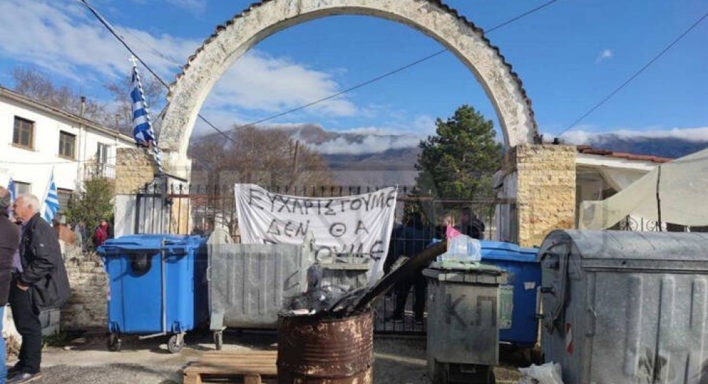 Συγκέντρωση διαμαρτυρίας για το κλειστό κέντρο μεταναστών στις Σέρρες