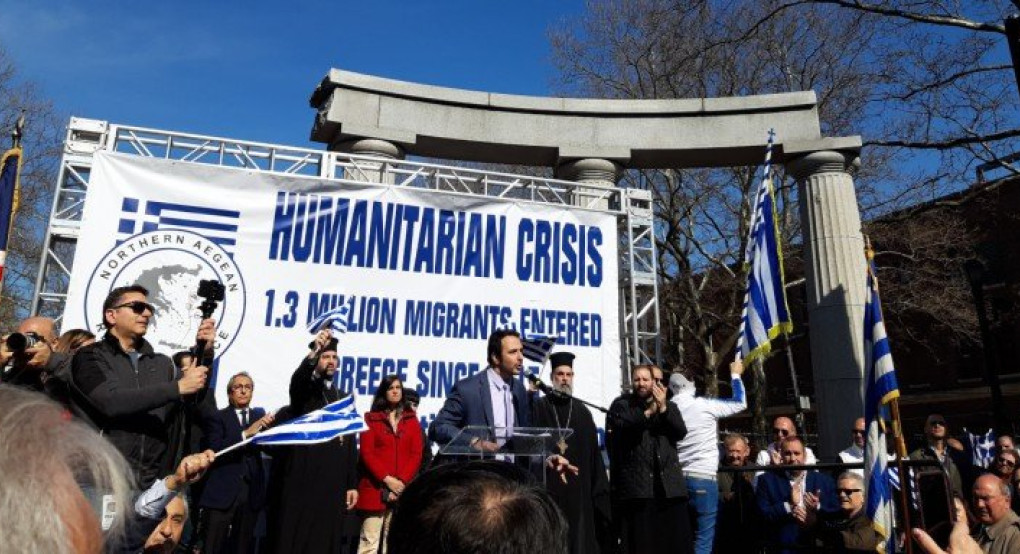 Νέα Υόρκη: Μεγάλο συλλαλητήριο ομογενών κατά της παραβίασης των ελληνικών συνόρων 