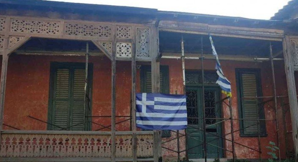 Στην αναστήλωση της ιστορικής οικίας του Μακεδονομάχου ήρωα, Παύλου Μελά προχωρά το υπουργείο Εθνικής Αμυνας