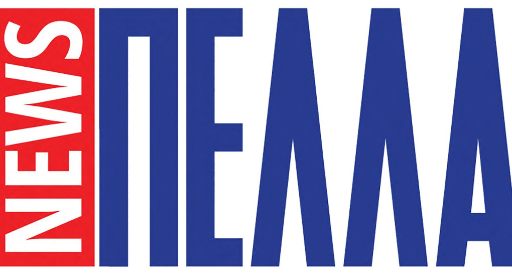 ΠΕΛΛΑNEWS: ΜΕΝΟΥΜΕ ΣΠΙΤΙ...αλλά και δίπλα σας αύριο για ενημέρωση!