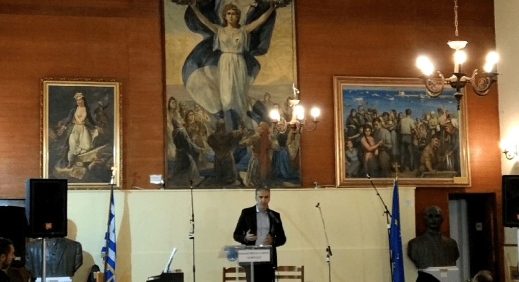 Το «Τουρκικό πρόβλημα»