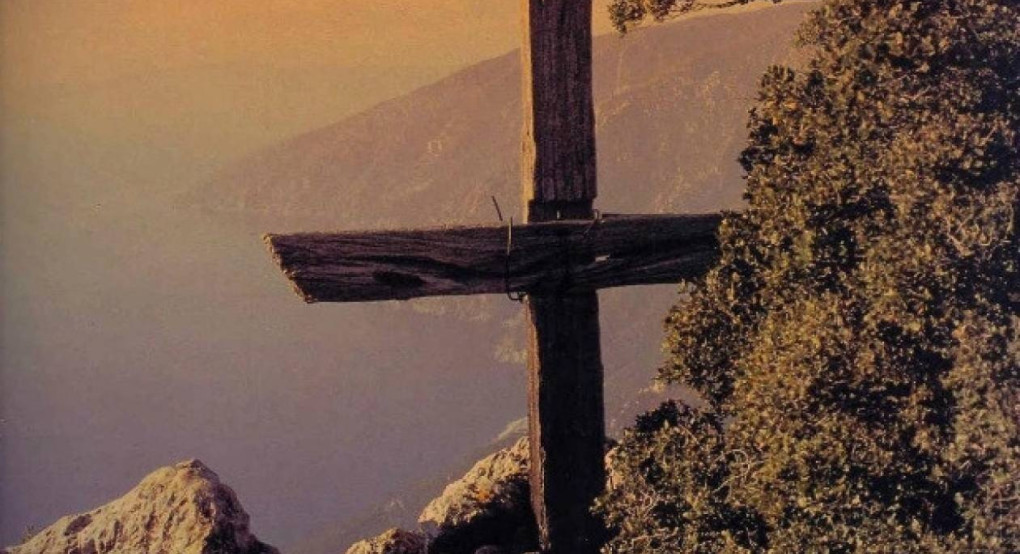 Η Σαρακοστή