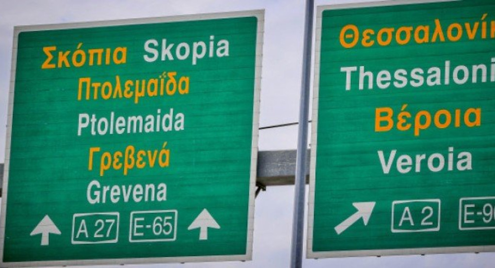 Πάμε Καζίνο... 