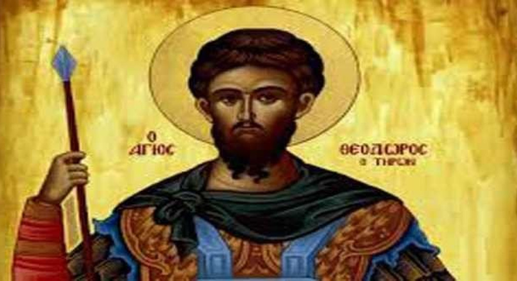 Τιμάται ο Άγιος Θεόδωρος στη Κωνσταντία Αλμωπίας 