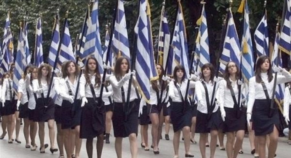 Ακυρώνονται οι μαθητικές παρελάσεις. Εξ΄αποστάσεως μαθήματα για Γ' Λυκείου  