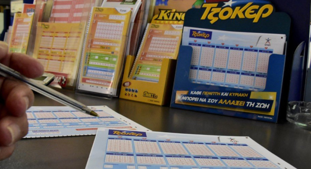 Το πρακτορείο του Ευάγγελου Ζησόπουλου στην Σκύδρα σας ενημερώνει για την σημερινή κλήρωση του Τζόκερ (2103)