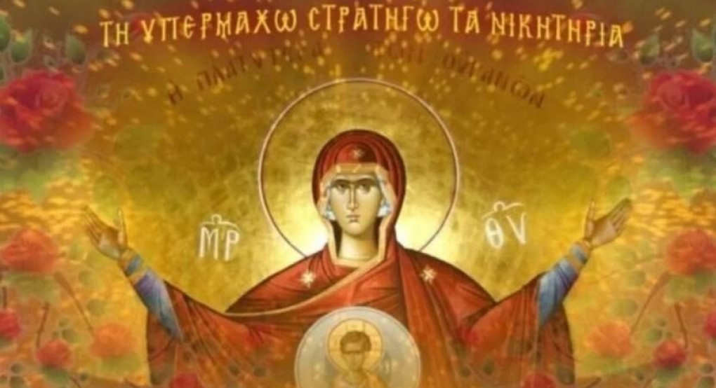 Ζωντανά οι Γ Χαιρετισμοί στο pellanews.gr 