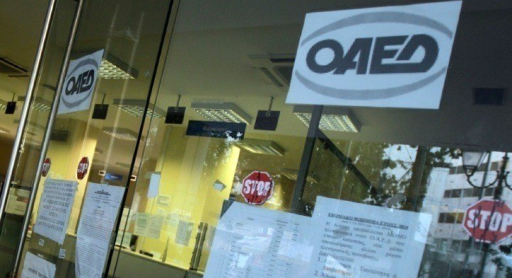 ΟΑΕΔ: Πώς, πότε και σε ποιους, θα καταβληθεί η δίμηνη παράταση του επιδόματος ανεργίας