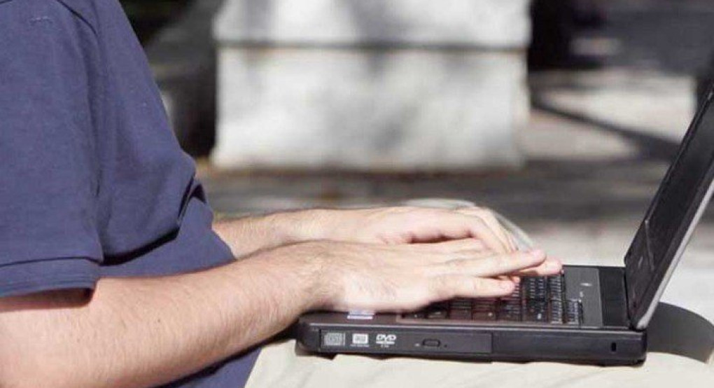 Χαλκιδική: Δικογραφία σε βάρος γυναίκας για ηλεκτρονική απάτη