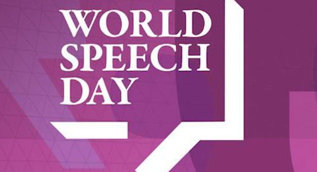 Παγκόσμια Ημέρα Λόγου