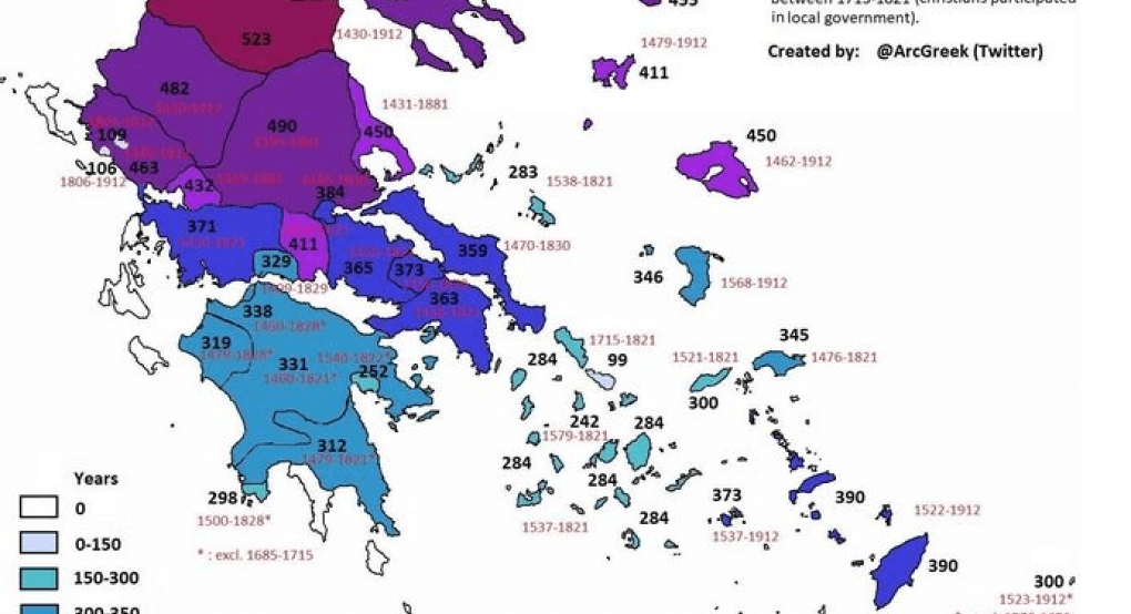 Πόσο έμεινε η κάθε περιοχή της Ελλάδας κάτω από τον Οθωμανικό ζυγό