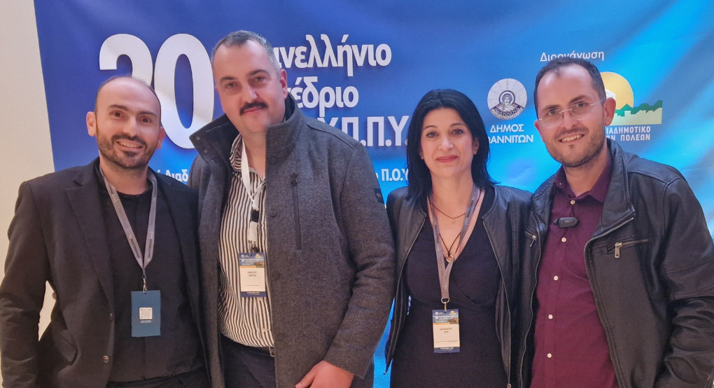 Ο Δήμος Αλμωπίας με ισχυρή παρουσία στην πρώτη ημέρα του 20ού Πανελλήνιου Συνεδρίου του Δικτύου Υγιών Πόλεων στα Γιάννενα
