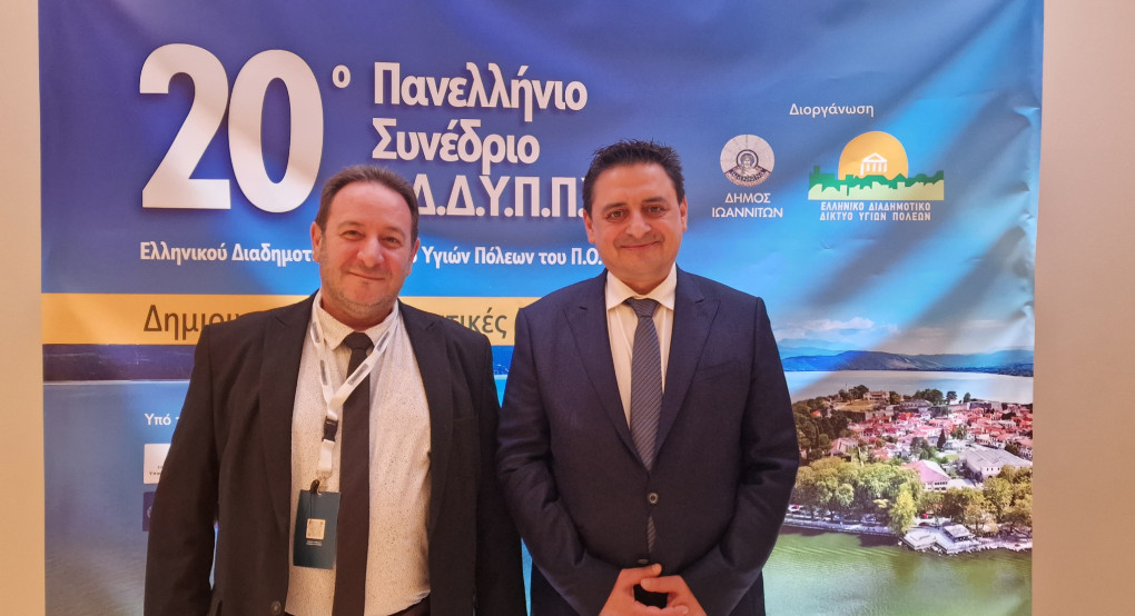 Δυναμική παρουσία του Δημάρχου Έδεσσας Γιάννη Τσεπκεντζή στο Συνέδριο του Δικτύου Υγιών Πόλεων