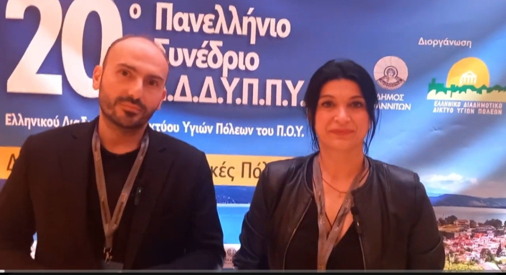 Ολλανδέζου και Χατζηδημητριάδης μιλούν στο pellanews.gr