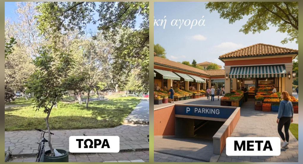 Μαρία Παπαδοπούλου: Για εμάς η ανάπτυξη του τόπου προηγείται της αντιπολίτευσης