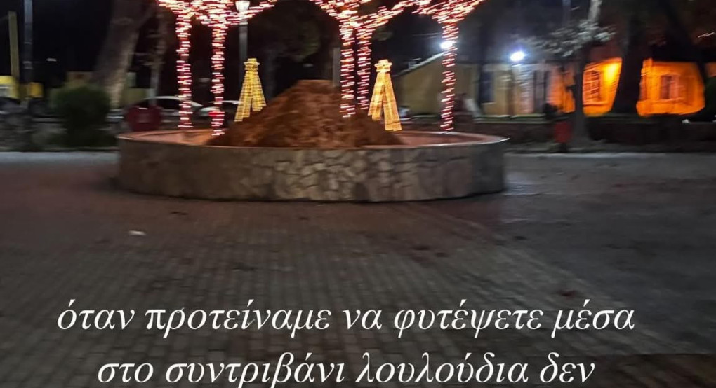 Σκύδρα: Η Μαρία Παπαδοπούλου παρουσιάζει την πρόταση της για τα Χριστούγεννα