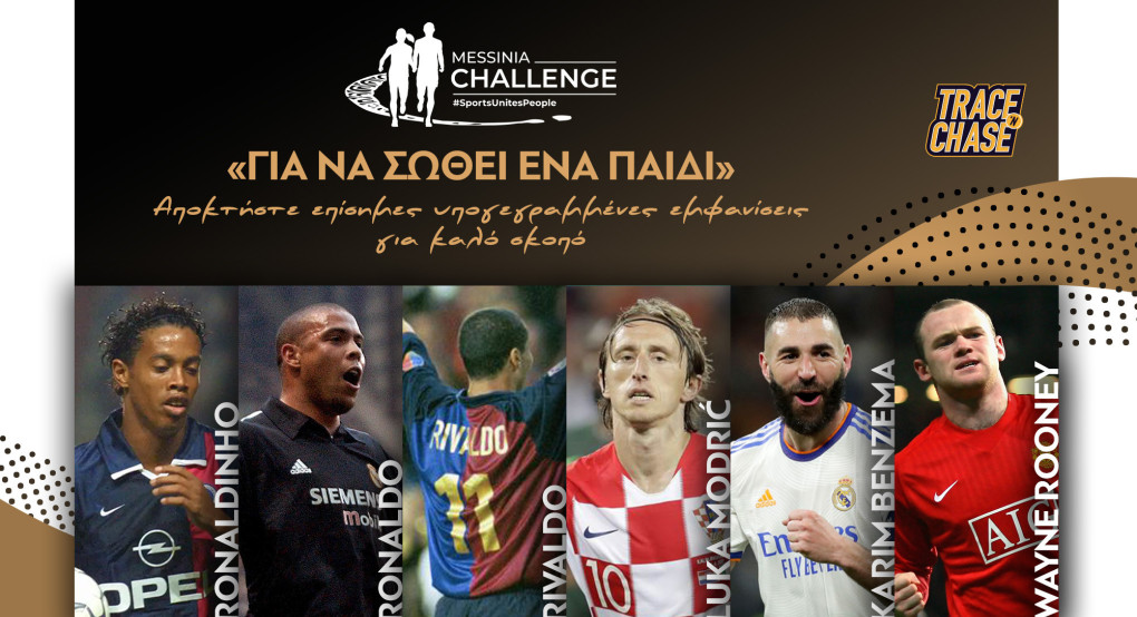 «Για Να Σωθεί Ένα Παιδί»: Το όραμα του αείμνηστου Αλέξανδρου Νικολαΐδη συνεχίζεται