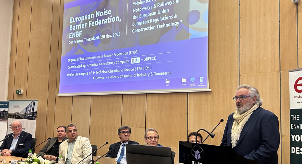 ΤΕΕ/ΤΚΜ: Ασπίδα προστασίας απέναντι στον κυκλοφοριακό θόρυβο