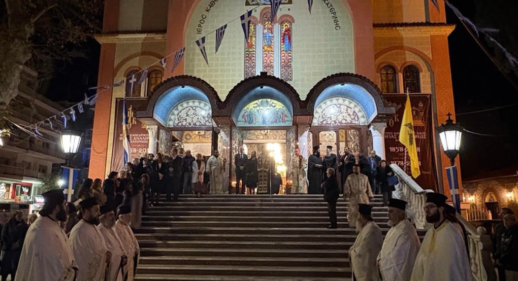 Ξεκίνησαν στην Κατερίνη οι λατρευτικές εκδηλώσεις για την Πολιούχο Αγία Αικατερίνη στον Ιερό Καθεδρικό Ναό της πόλεως.