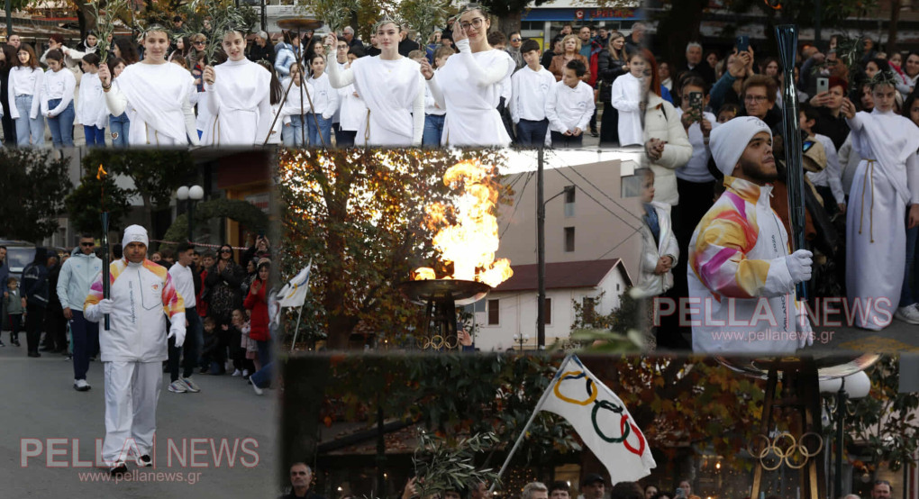 Η Σκύδρα υποδέχτηκε την Ολυμπιακή Φλόγα των Παραολυμπιακών Αγώνων Μιλάνο 2026 (Φωτογραφιες)