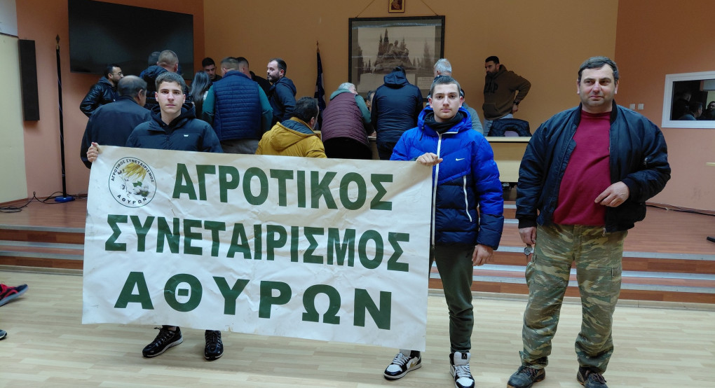 Γιαννιτσά: Δυναμικά στη Γενική Συνέλευση τα Άθυρα!