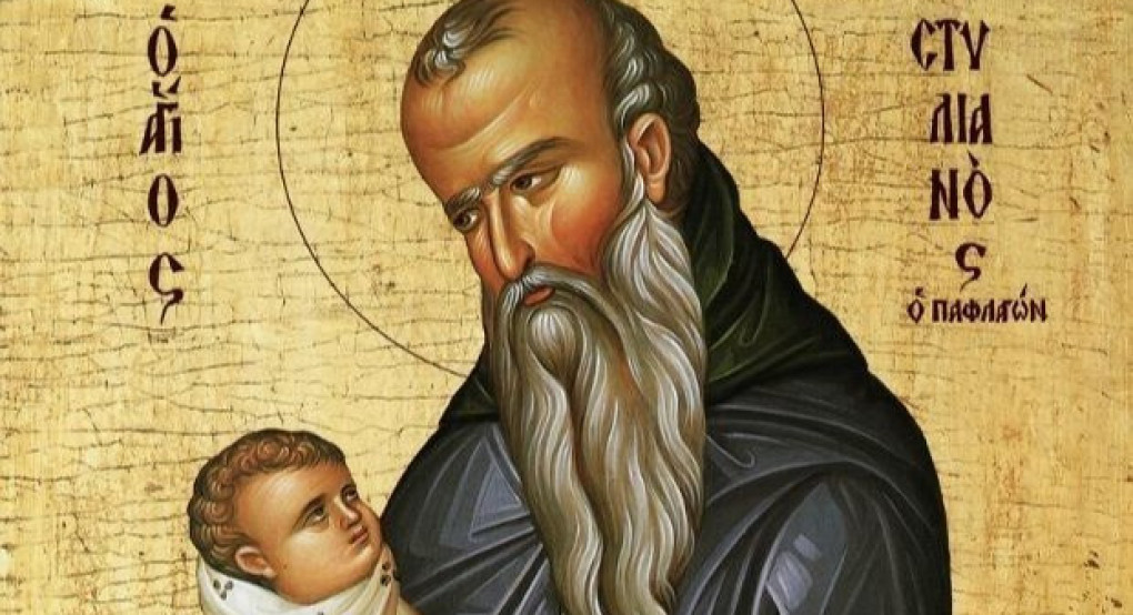 Άγιος Στυλιανός: Tι γιορτάζουμε σήμερα 26 Νοεμβρίου