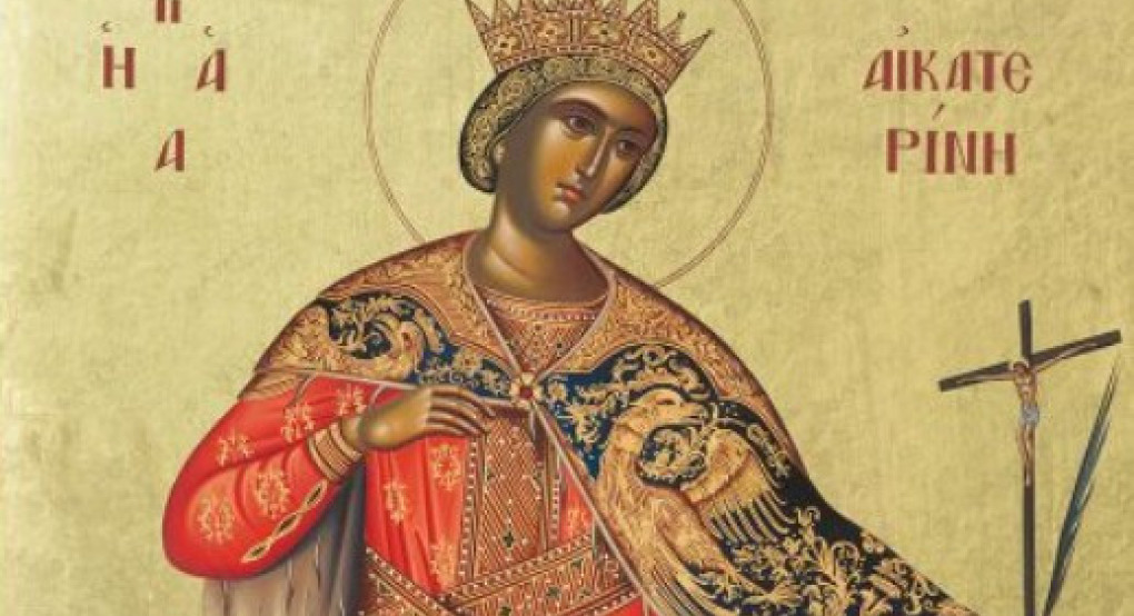 Πανήγυρις Αγίας Αικατερίνης στην Έδεσσα